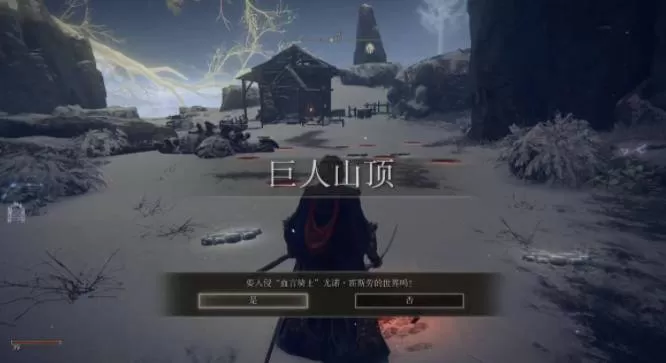 艾尔登法环血言骑士怎么打?艾尔登法环血言骑士打法攻略