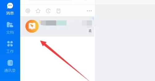 钉钉怎么发起课程签到?钉钉发起课程签到详细方法