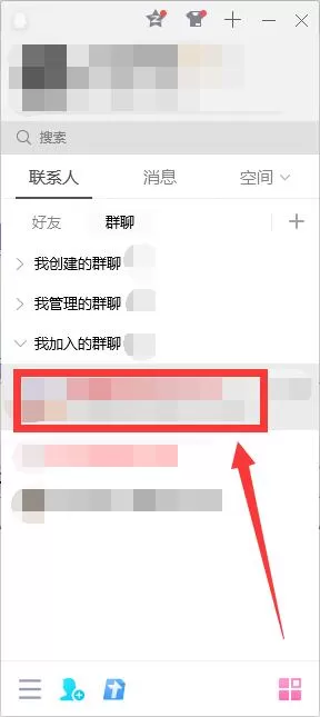 qq截图怎么滚动截长图？qq滚动截长图具体步骤