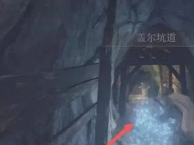 艾尔登法环盖尔矿洞在哪里?艾尔登法环盖尔矿洞位置介绍