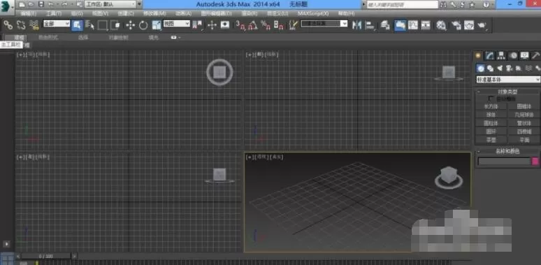 3dmax分离怎么使用?3dmax分离使用教程