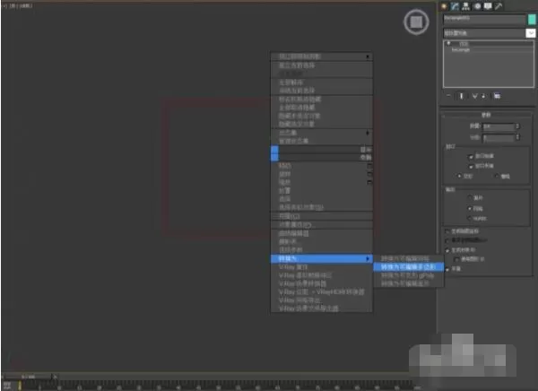 3dmax窗户如何制作?3dmax窗户制作教程