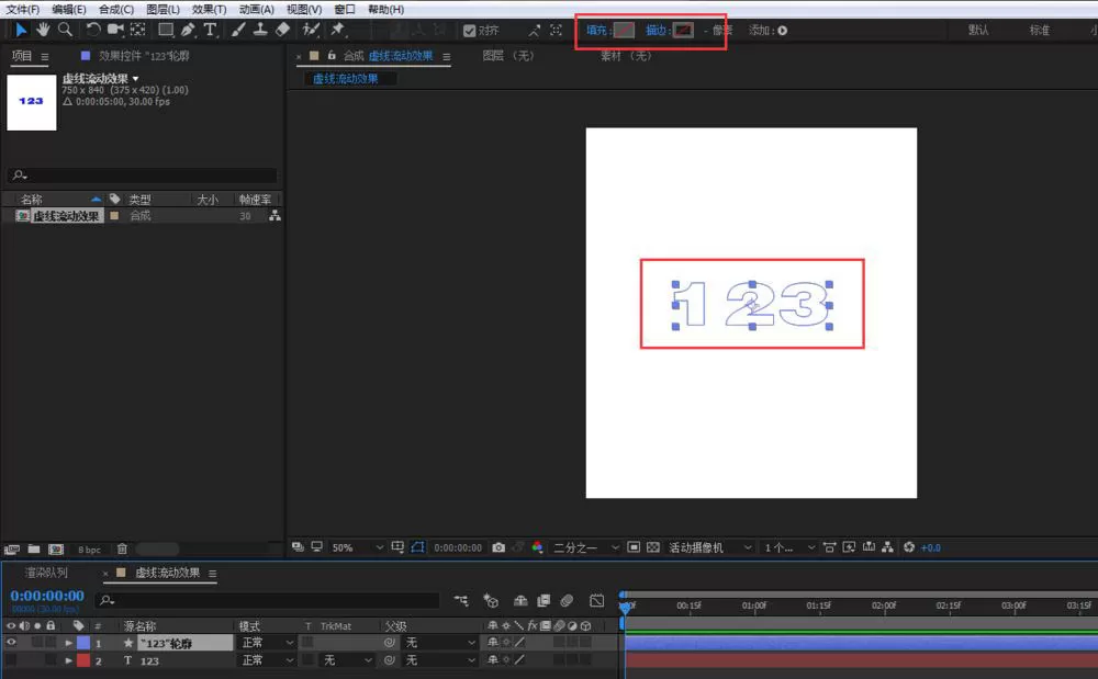AE虚线流动特效的动态字体如何制作?AE虚线流动特效的动态字体制作方法