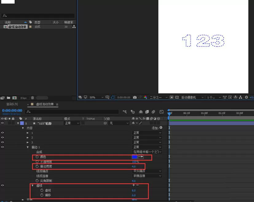 AE虚线流动特效的动态字体如何制作?AE虚线流动特效的动态字体制作方法