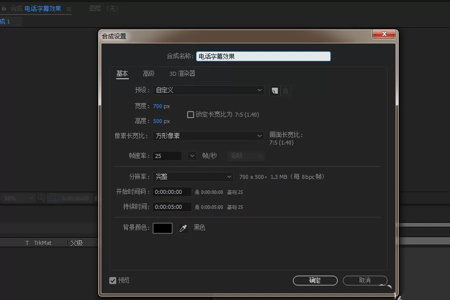 AE如何做抖音文字混排效果?AE做抖音文字混排效果具体步骤