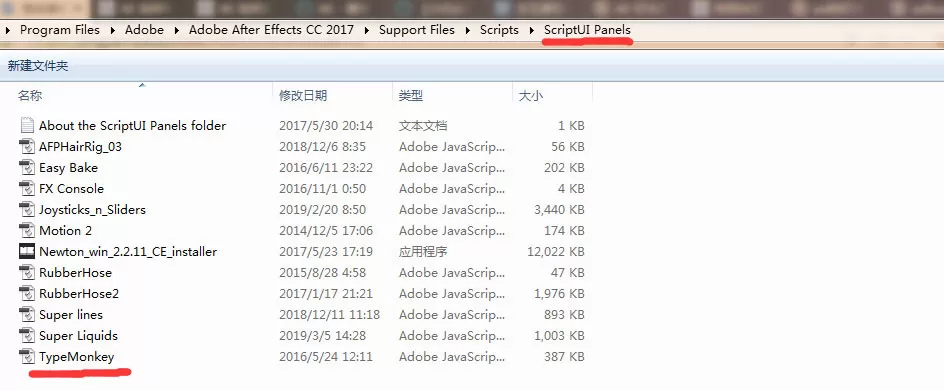 AE如何做抖音文字混排效果?AE做抖音文字混排效果具体步骤