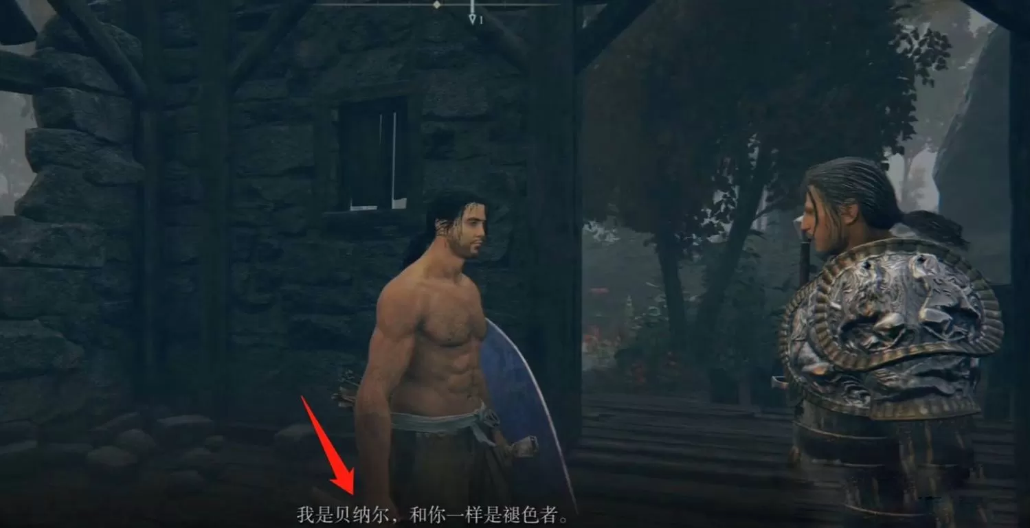 艾尔登法环骑士贝纳尔在哪里?艾尔登法环骑士贝纳尔位置介绍