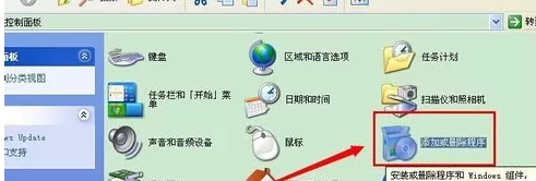 Outlook进行卸载的图文操作讲解