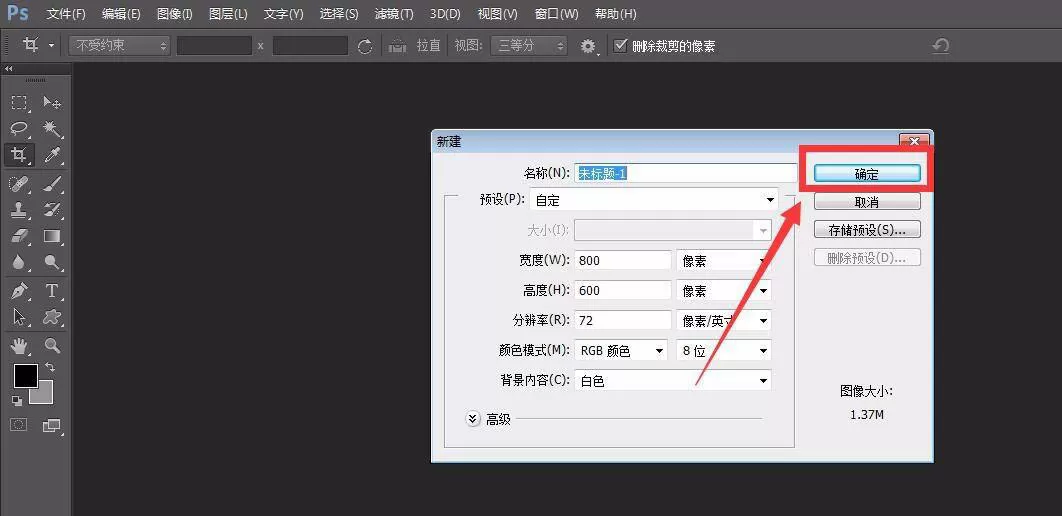 ps色彩弥散背景效果怎么制作?ps色彩弥散背景效果制作教程