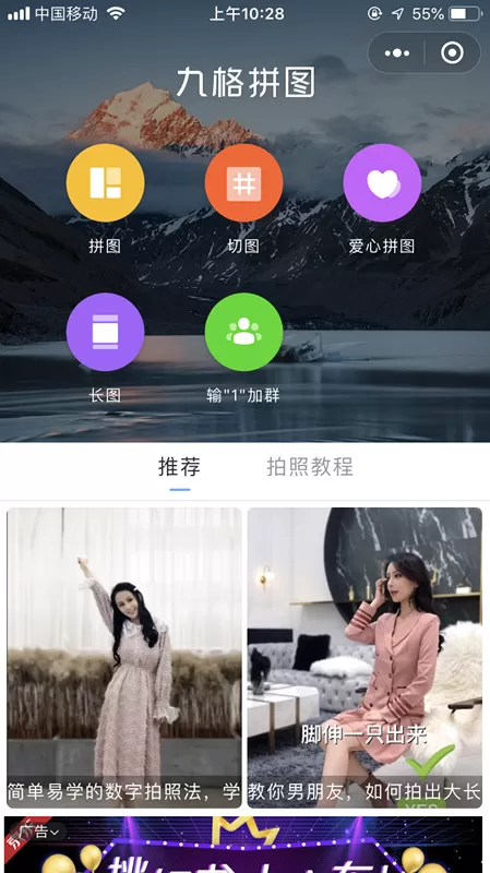 这几个微信小程序你还没用过?拖延症终于有救了