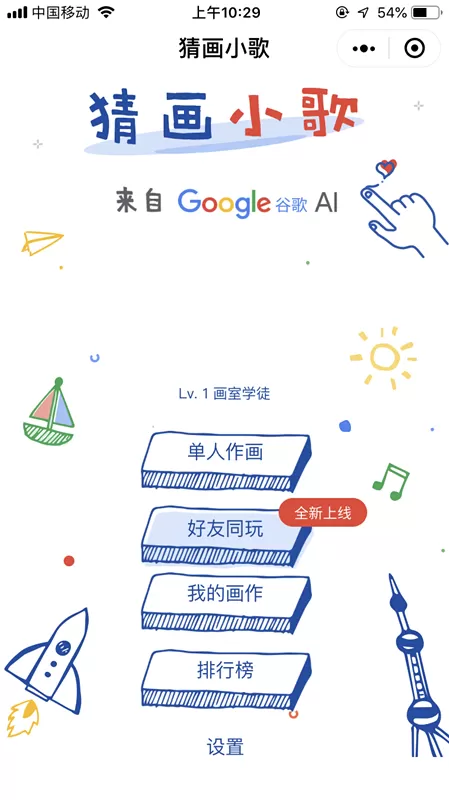 这几个微信小程序你还没用过?拖延症终于有救了