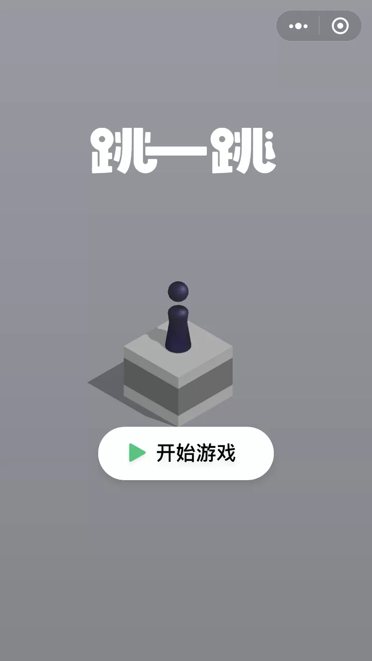 这几个微信小程序你还没用过?拖延症终于有救了