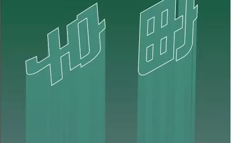 cdr字体怎么做拖尾效果?cdr文字添加渐变立体阴影方法介绍