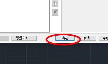 CAD怎么配置CAD标准?CAD配置CAD标准方法教程