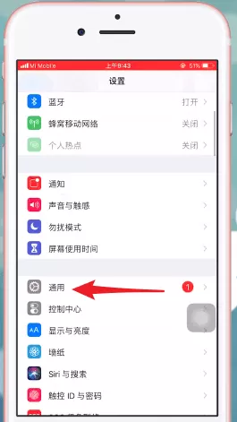 苹果手机里无线局域网打开失败的处理操作