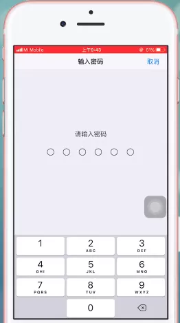苹果手机里无线局域网打开失败的处理操作