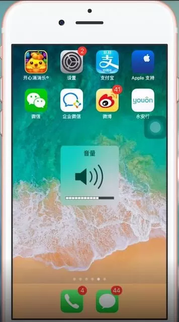 苹果手机中微信语音声音不大的处理操作