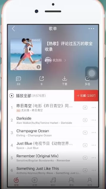 苹果手机中微信语音声音不大的处理操作
