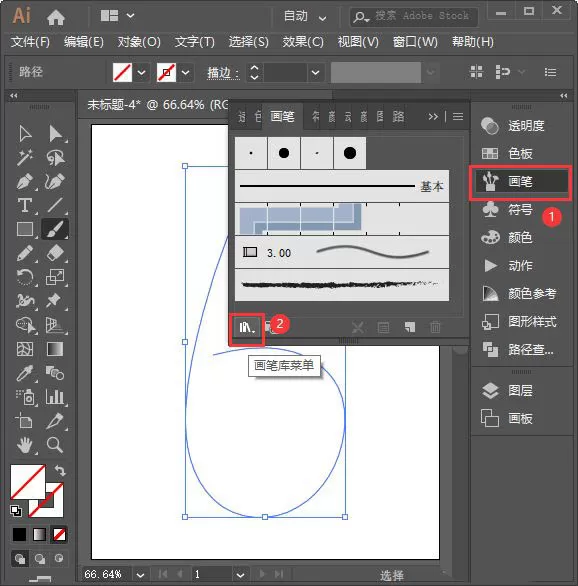 ai如何制作中国风水墨文字?ai制作中国风水墨文字详细方法
