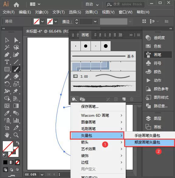 ai如何制作中国风水墨文字?ai制作中国风水墨文字详细方法