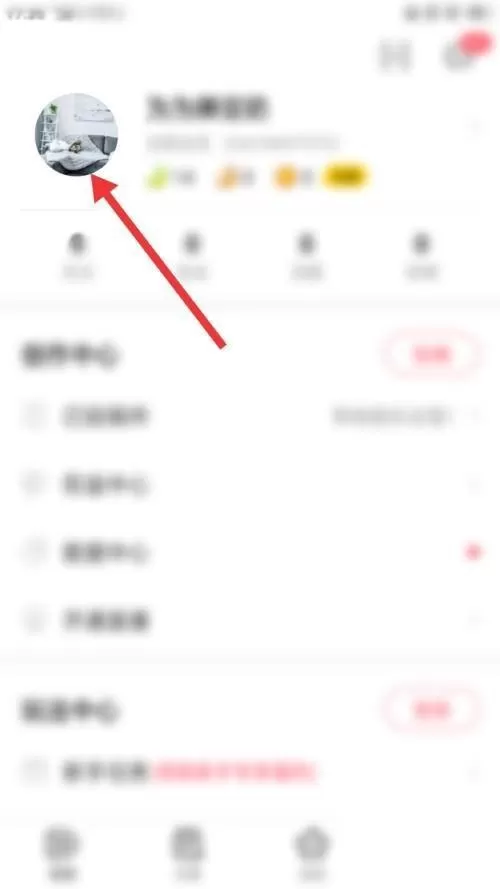 AcFun怎么修改头像?AcFun修改头像方法