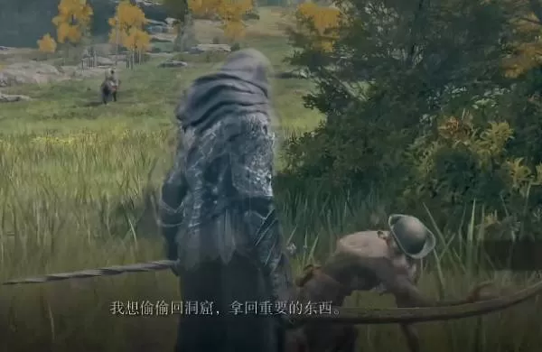艾尔登法环裁缝师柏克在哪?艾尔登法环裁缝师柏克位置介绍