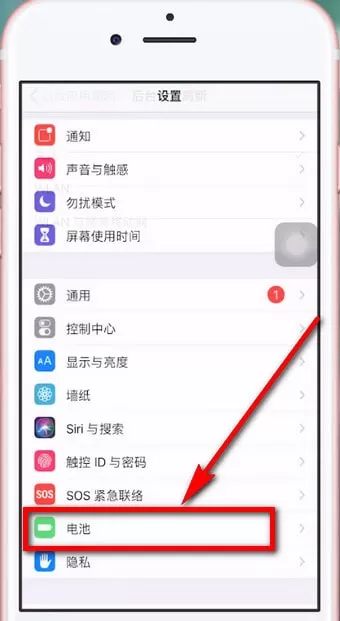 苹果手机耗电快的详细处理操作