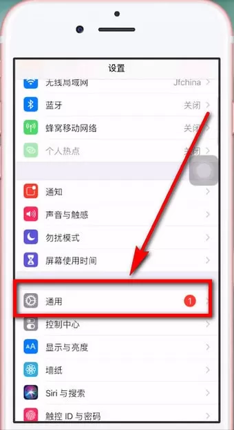 苹果手机耗电快的详细处理操作