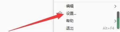 2345看图王怎么设置过渡效果?2345看图王设置过渡效果教程