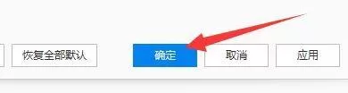 2345看图王怎么设置过渡效果?2345看图王设置过渡效果教程