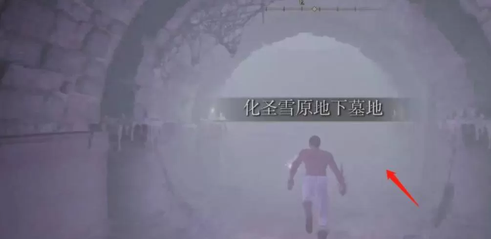 艾尔登法环守墓斗篷怎么获得?艾尔登法环守墓斗篷获得攻略