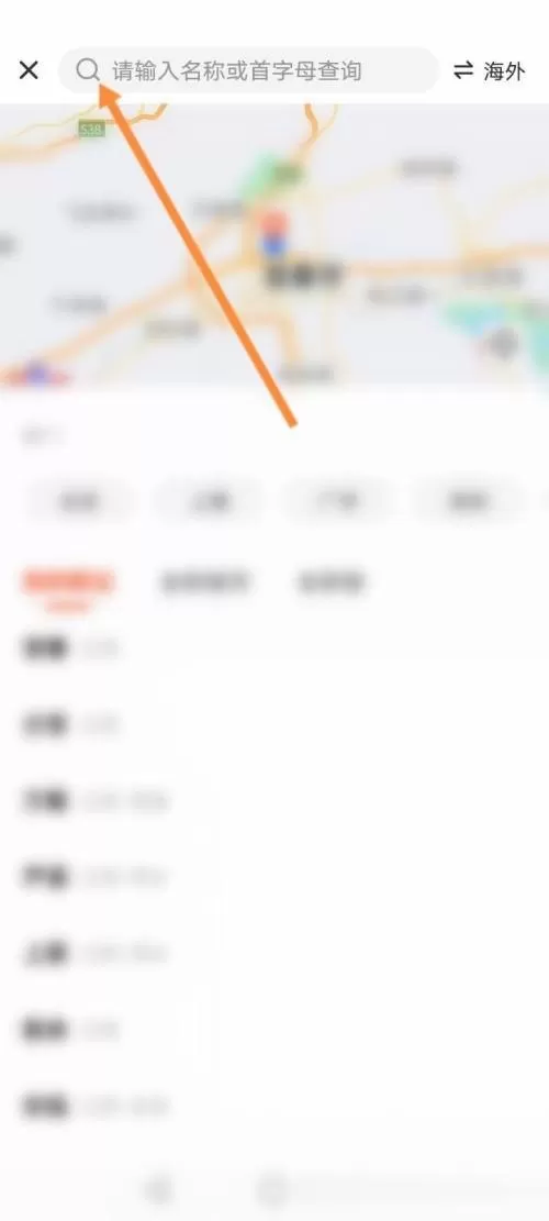 58同城怎么修改所在地?58同城修改所在地教程