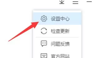 鲁大师如何关闭开机启动?鲁大师关闭开机启动教程