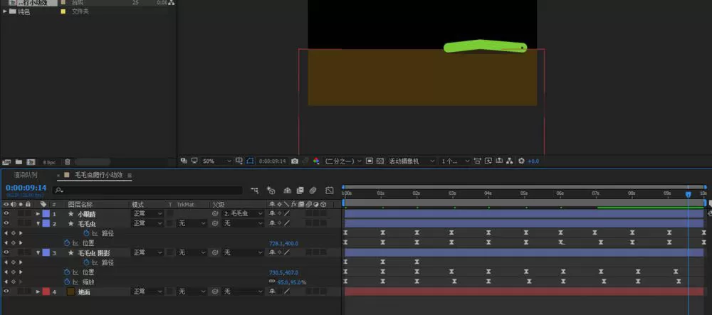 AE毛毛虫爬行动画怎么制作?AE毛毛虫爬行动画制作方法
