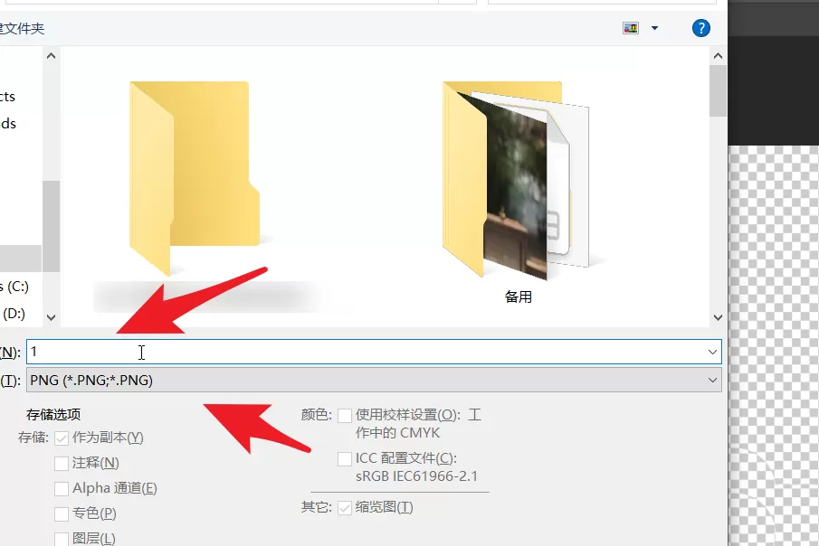 ps如何拆分文字笔画?ps拆分文字笔画教程