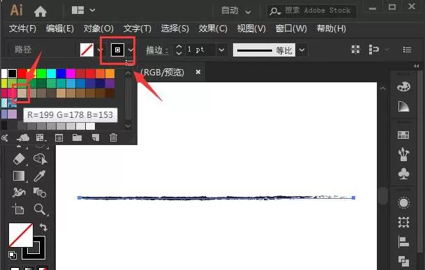 AI如何更改笔刷颜色?AI更改笔刷颜色操作步骤