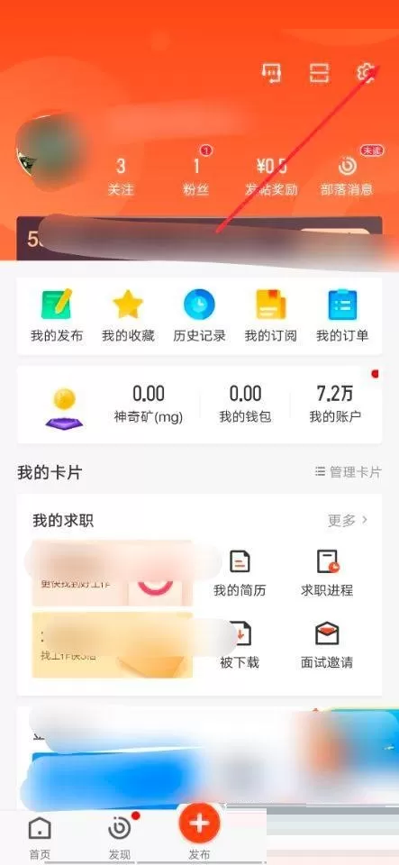 58同城怎么退出?58同城退出教程