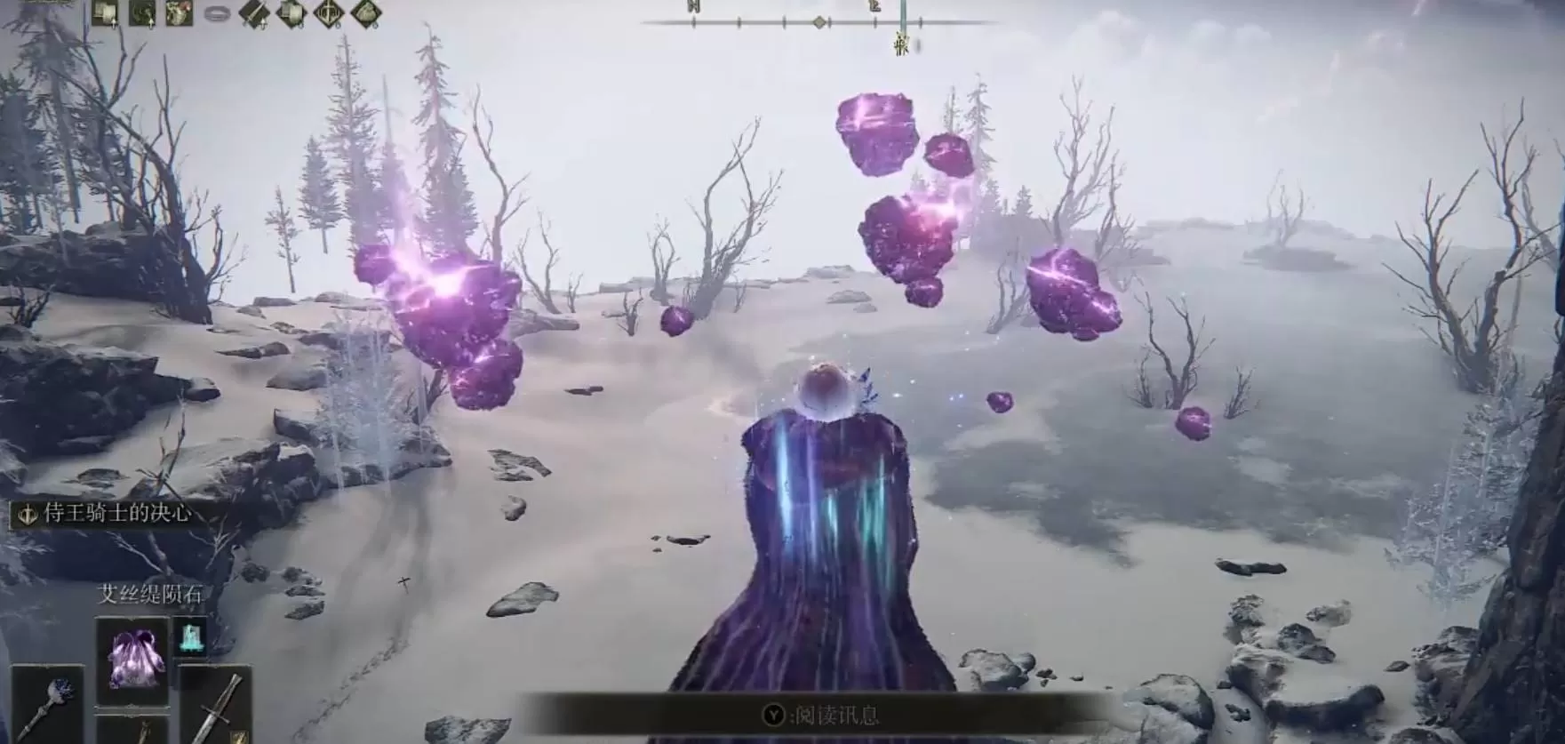 艾尔登法环重力魔法有哪些?艾尔登法环重力魔法介绍