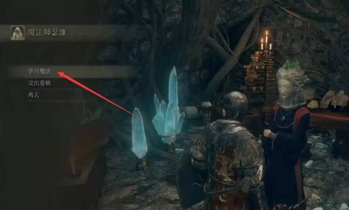 艾尔登法环辉石大魔砾在哪里?艾尔登法环辉石大魔砾位置介绍