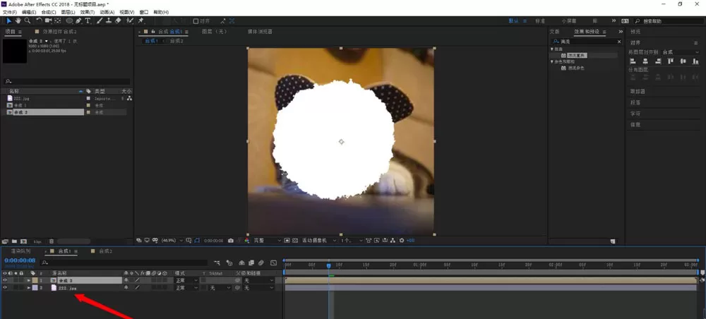 AE如何做毛边圆形遮罩动画?AE做毛边圆形遮罩动画方法