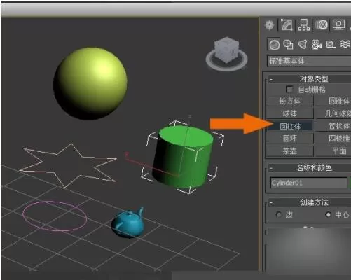 3dmax物体移动不了怎么解决?3dmax物体移动不了解决办法