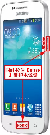 三星手机进行截图的具体操作讲述