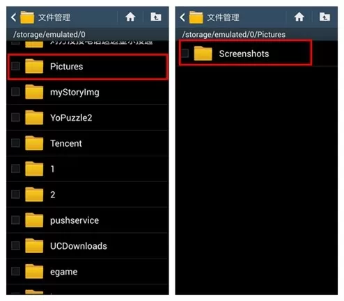 三星手机进行截图的具体操作讲述