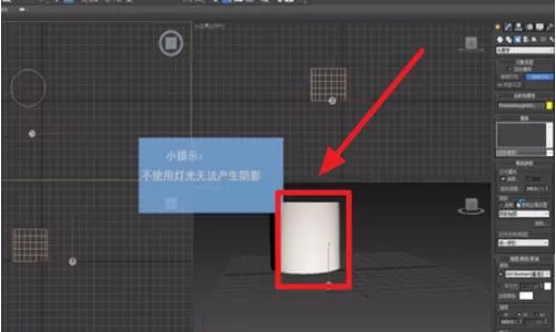 3dmax怎么调整物体的透明度?3dmax调整物体的透明度方法步骤