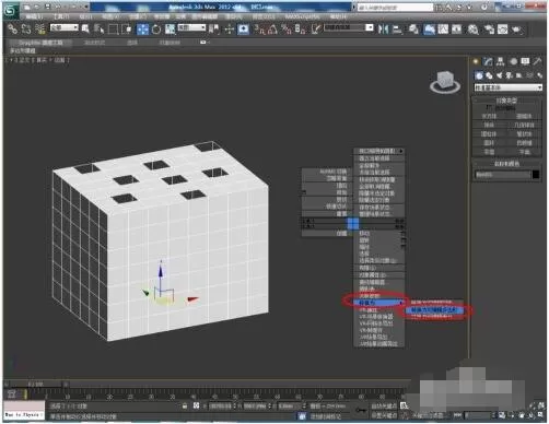 3dmax怎么使用编辑多边形封口?3dmax使用编辑多边形封口具体步骤