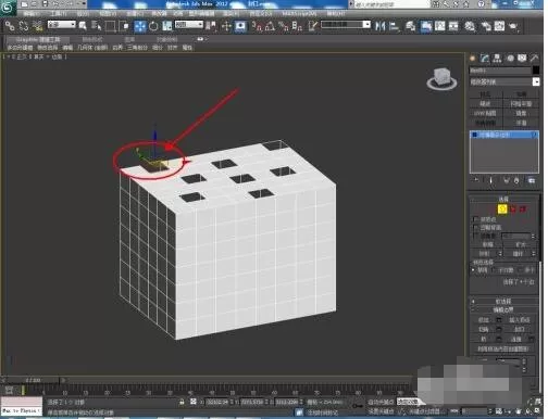 3dmax怎么使用编辑多边形封口?3dmax使用编辑多边形封口具体步骤