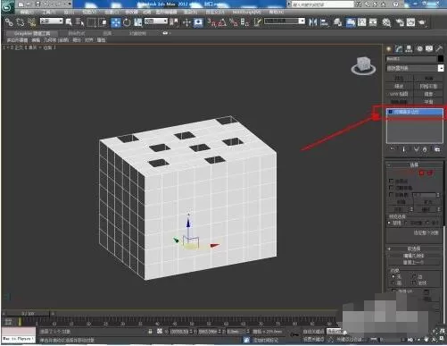 3dmax怎么使用编辑多边形封口?3dmax使用编辑多边形封口具体步骤