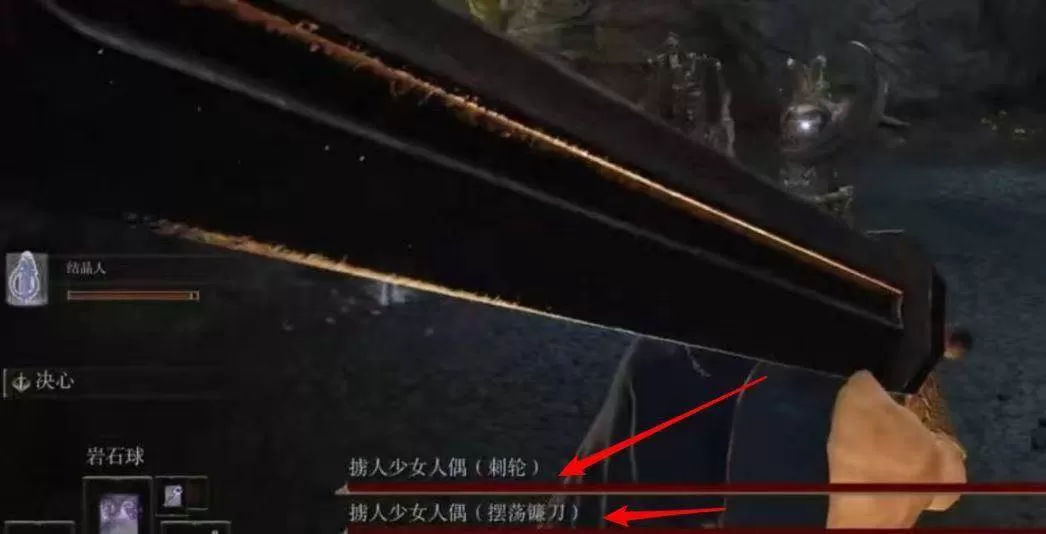 艾尔登法环火山洞窟在哪里?艾尔登法环火山洞窟位置介绍
