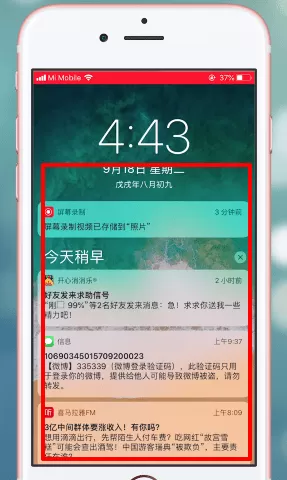 苹果手机关掉siri应用建议的操作流程