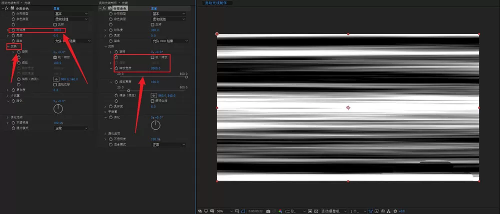 AE如何制作流动线条动画?AE制作流动线条动画详细步骤